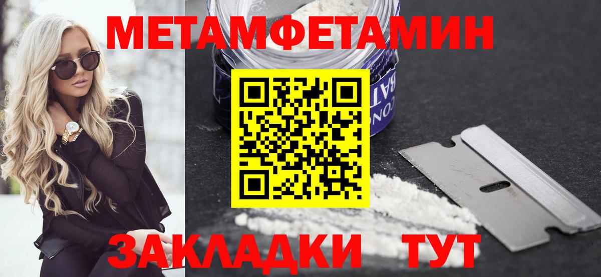 АМФЕТАМИН Розовый Советский