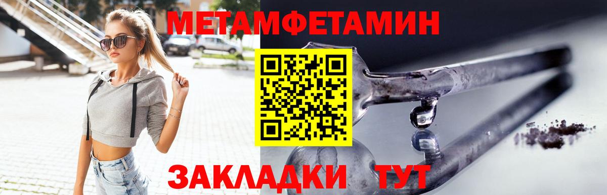Amphetamine  АМФЕТАМИН 97%  Вход с VPN  Советский 