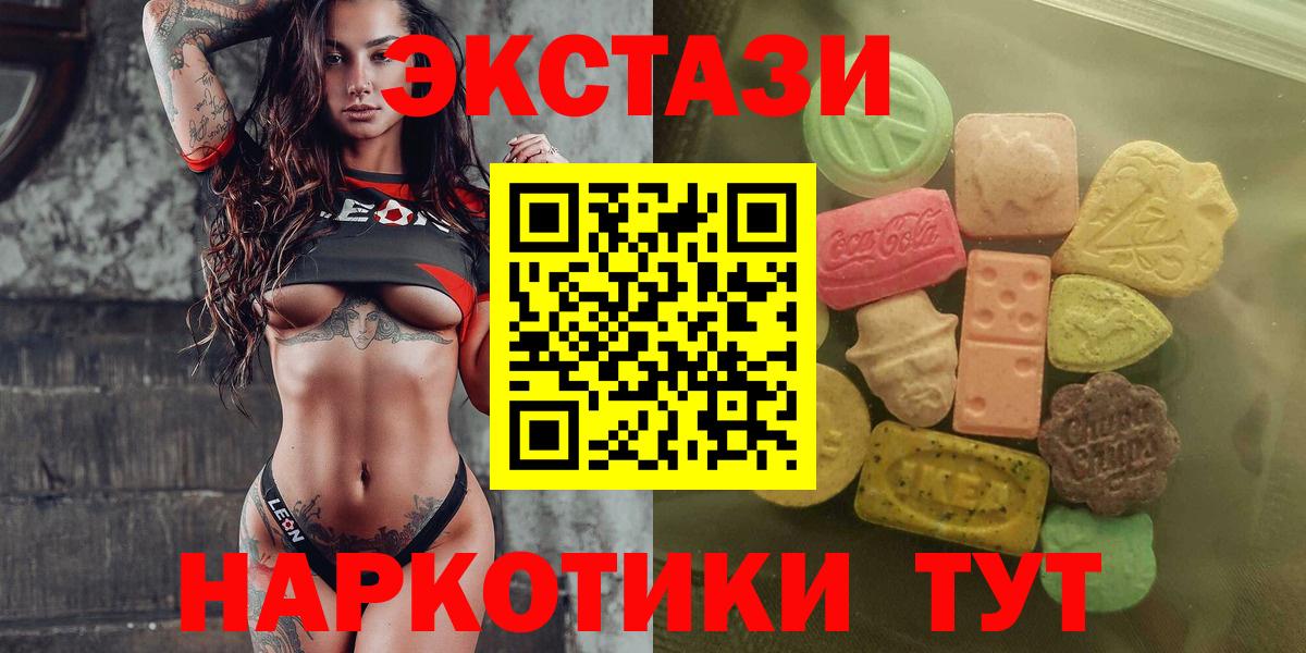 Экстази Punisher  Ecstasy бентли  Ecstasy  Вход с VPN  Советский 