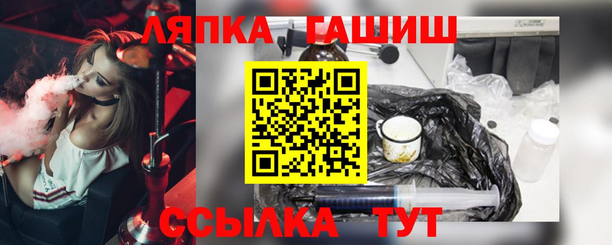 ГАШИШ убойный Советский