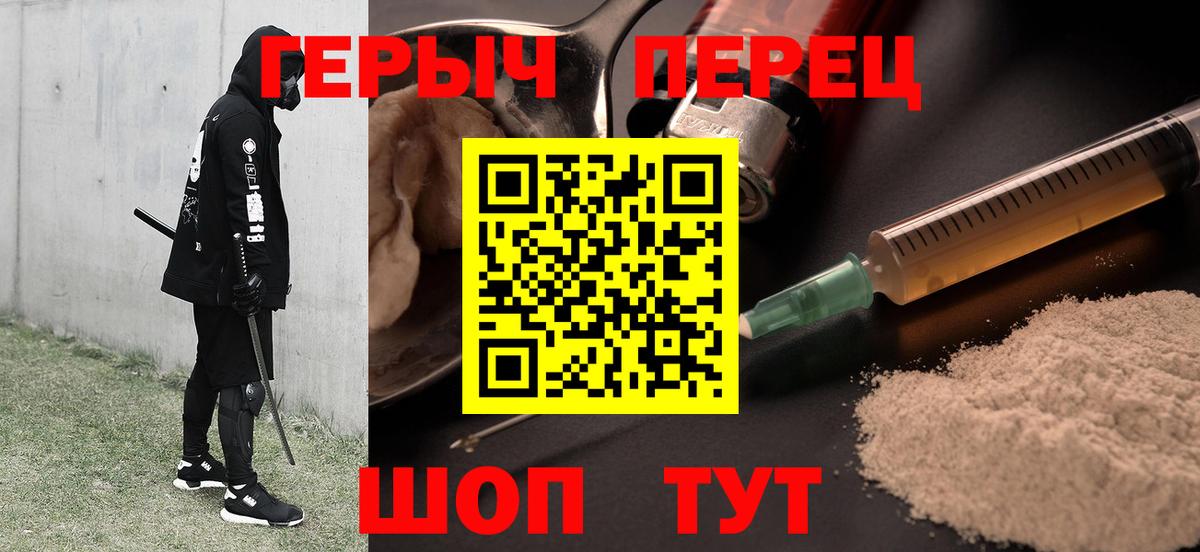 Героин афганец Советский