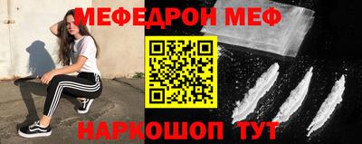 дживик Нальчик