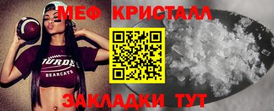 дистиллят марихуана Новозыбков