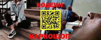 jwh Наро-Фоминск