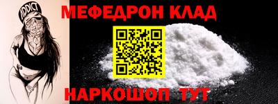 jwh Наро-Фоминск