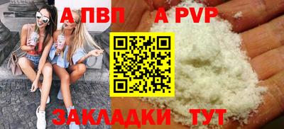 jwh Наро-Фоминск