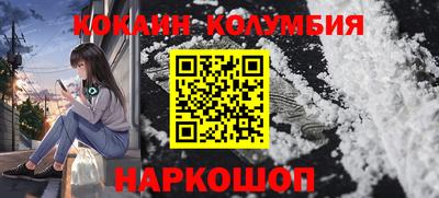 дживик Нальчик