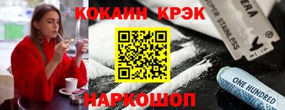 дживик Нальчик