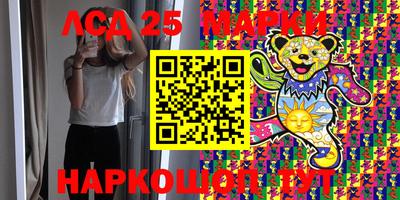 метадон Нарткала