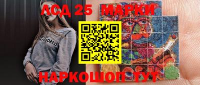 метадон Нарткала
