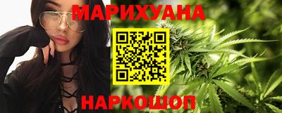 дистиллят марихуана Новозыбков
