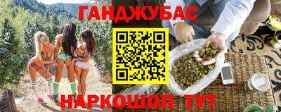 jwh Наро-Фоминск