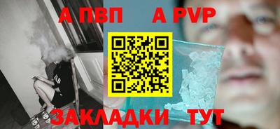 стафф Новокубанск