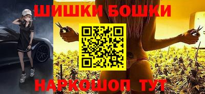 jwh Наро-Фоминск