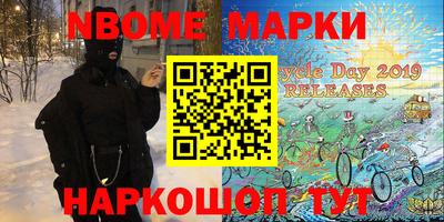 метадон Нарткала