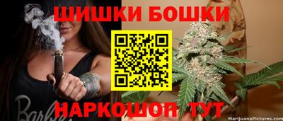 дистиллят марихуана Новозыбков