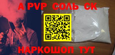 метадон Нарткала