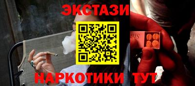 дистиллят марихуана Новозыбков