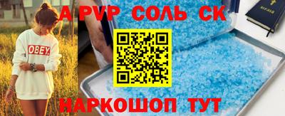 jwh Наро-Фоминск