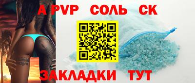 jwh Наро-Фоминск