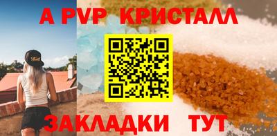 стафф Новокубанск