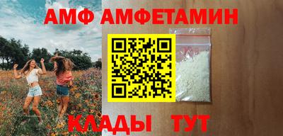 стафф Новокубанск
