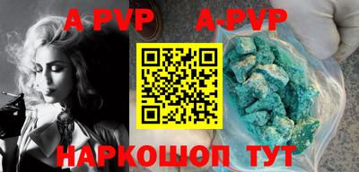 дистиллят марихуана Новозыбков