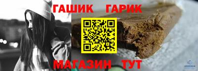 jwh Наро-Фоминск