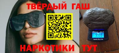 jwh Наро-Фоминск