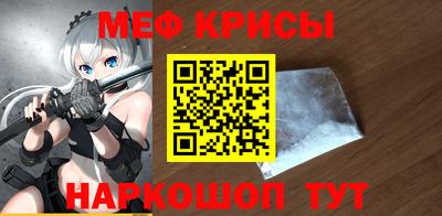 jwh Наро-Фоминск