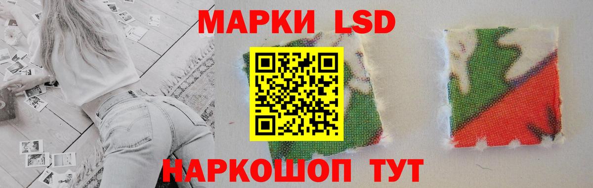 ЛСД экстази ecstasy  Вход с VPN  Советский  ЛСД экстази ecstasy 