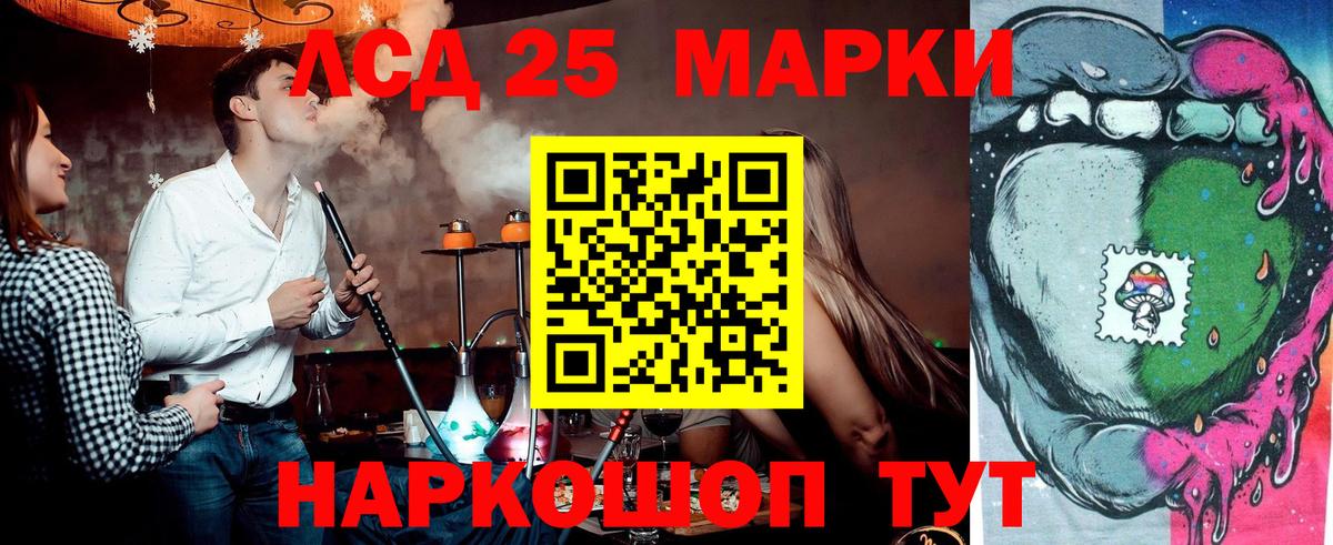 Марки N-bome 1500мкг  Наркотические марки  Советский  Вход с VPN 
