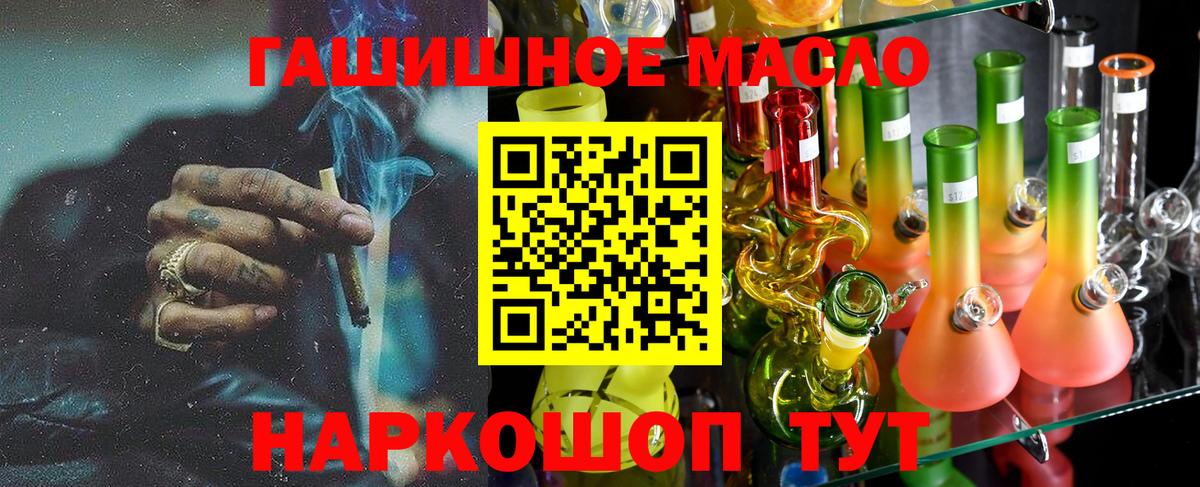 Дистиллят ТГК вейп Советский